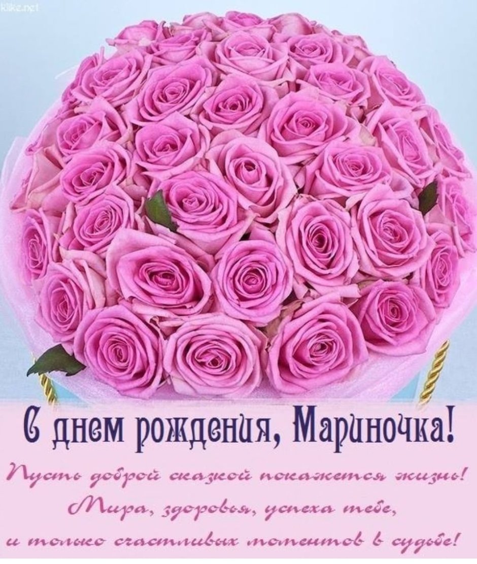 С днем рождения открытки с цветами