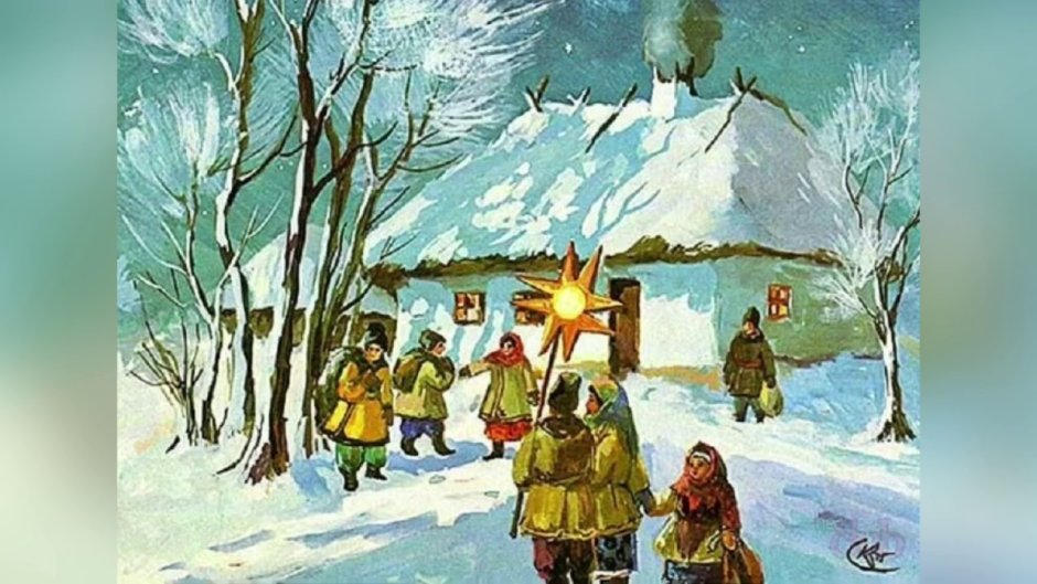 Традиции на Руси колядование