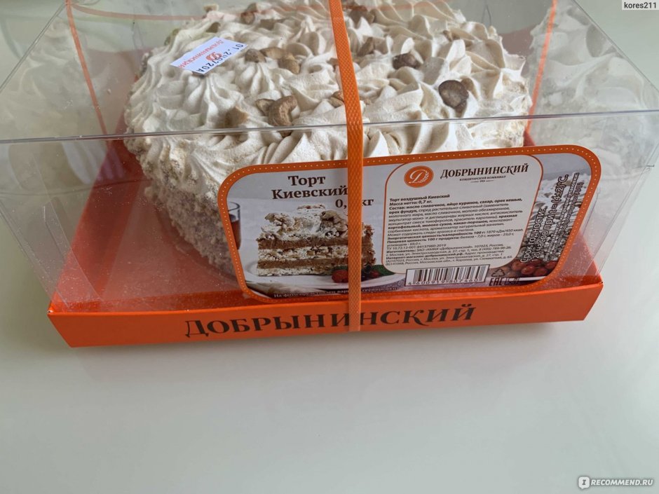 Торт Киевский полено