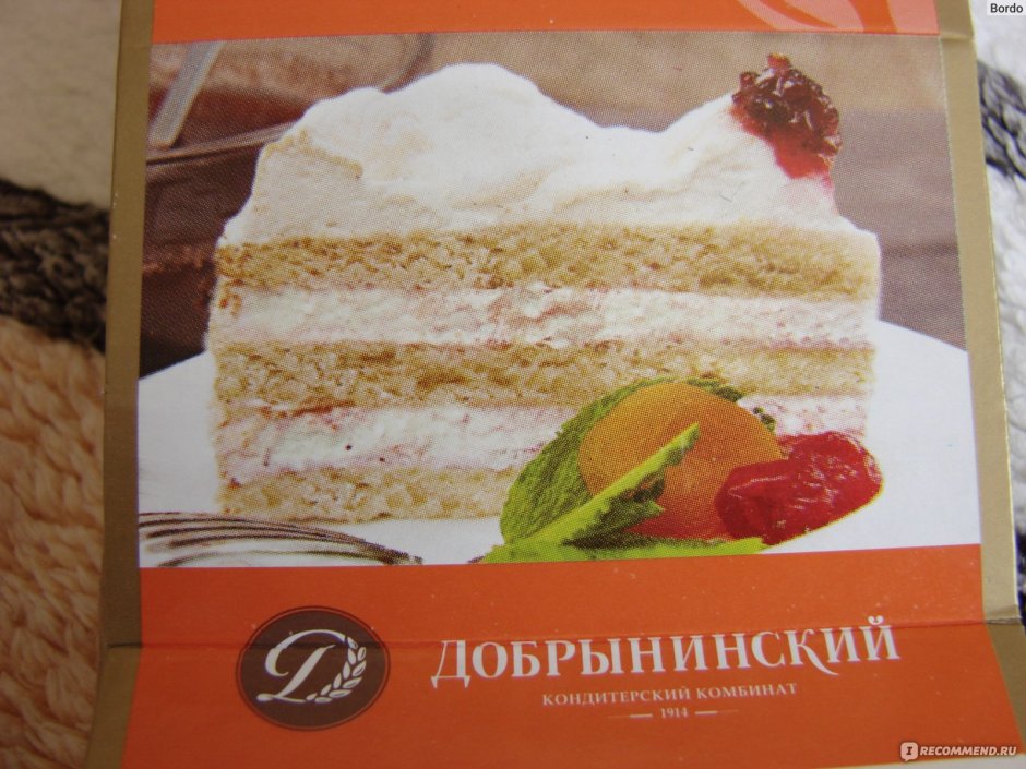 Торт Карамелия 660г Черемушки