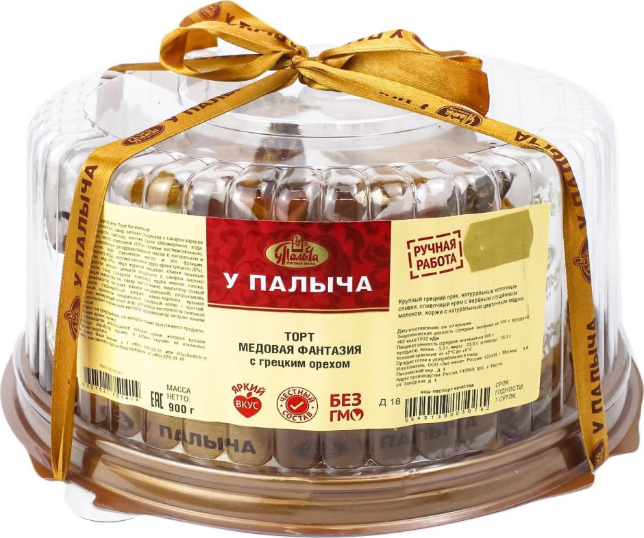 Ореховый торт от Палыча с грецкими орехами