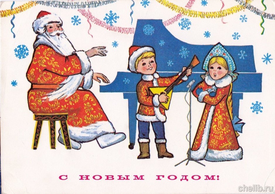 Советская Новогодняя открытка с дедом Морозом и зайцем