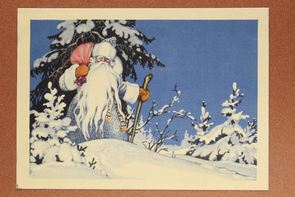 Советские новогодние открытки дед Мороз на тройке