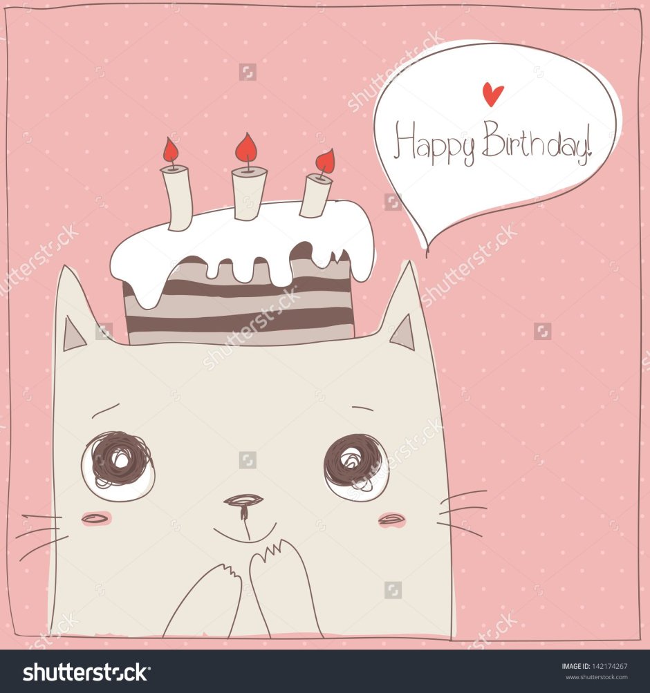 Нарисовать открытку на день рождения с котом
