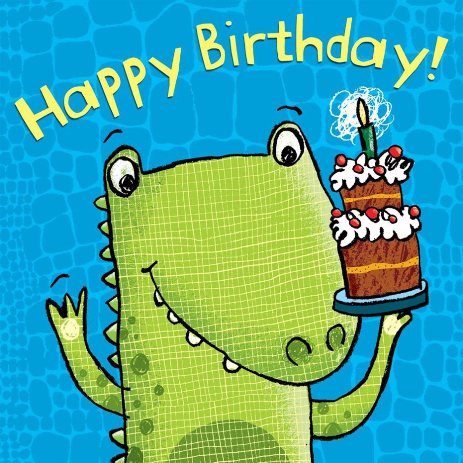 С днем рождения крокодил