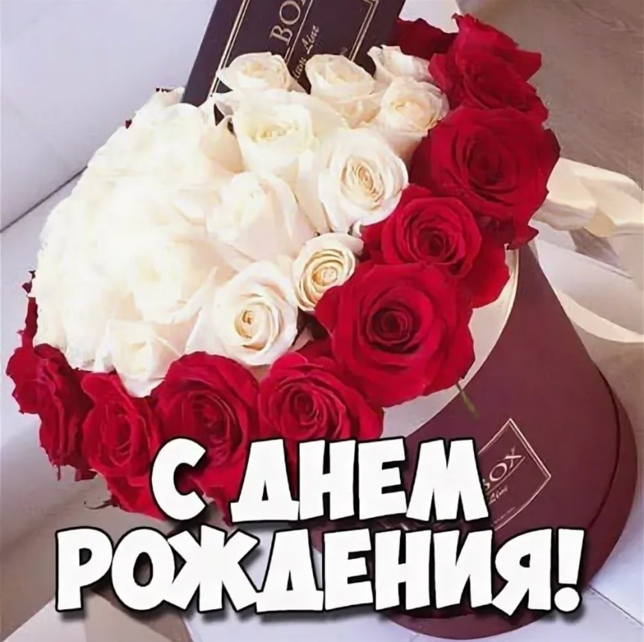 Поздравления с днем рождения тетя Юля