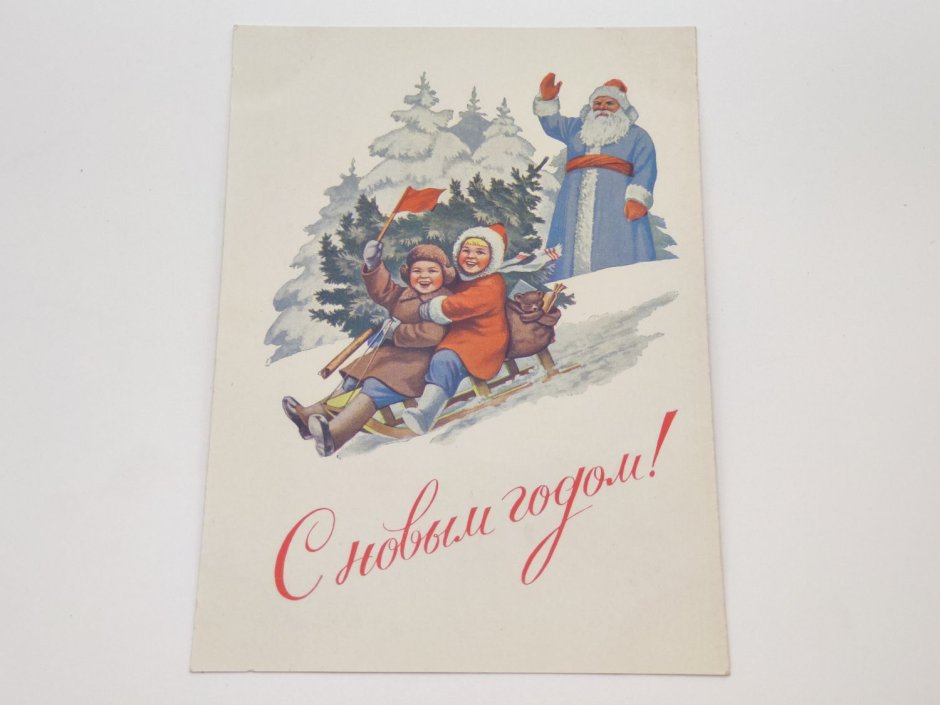 Советские открытки Гундобин