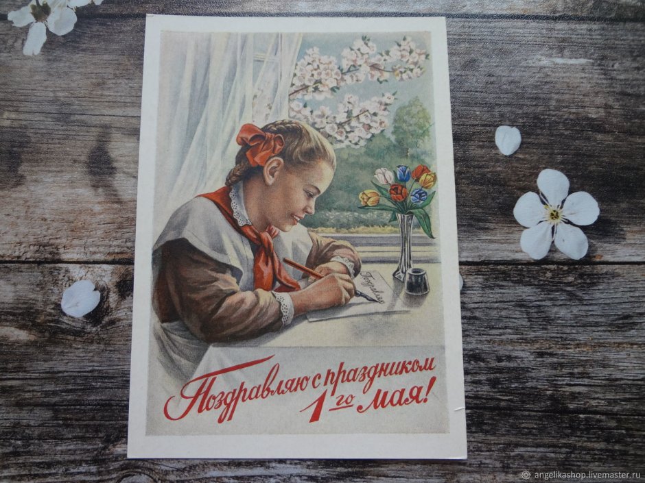 Новогодние открытки СССР город
