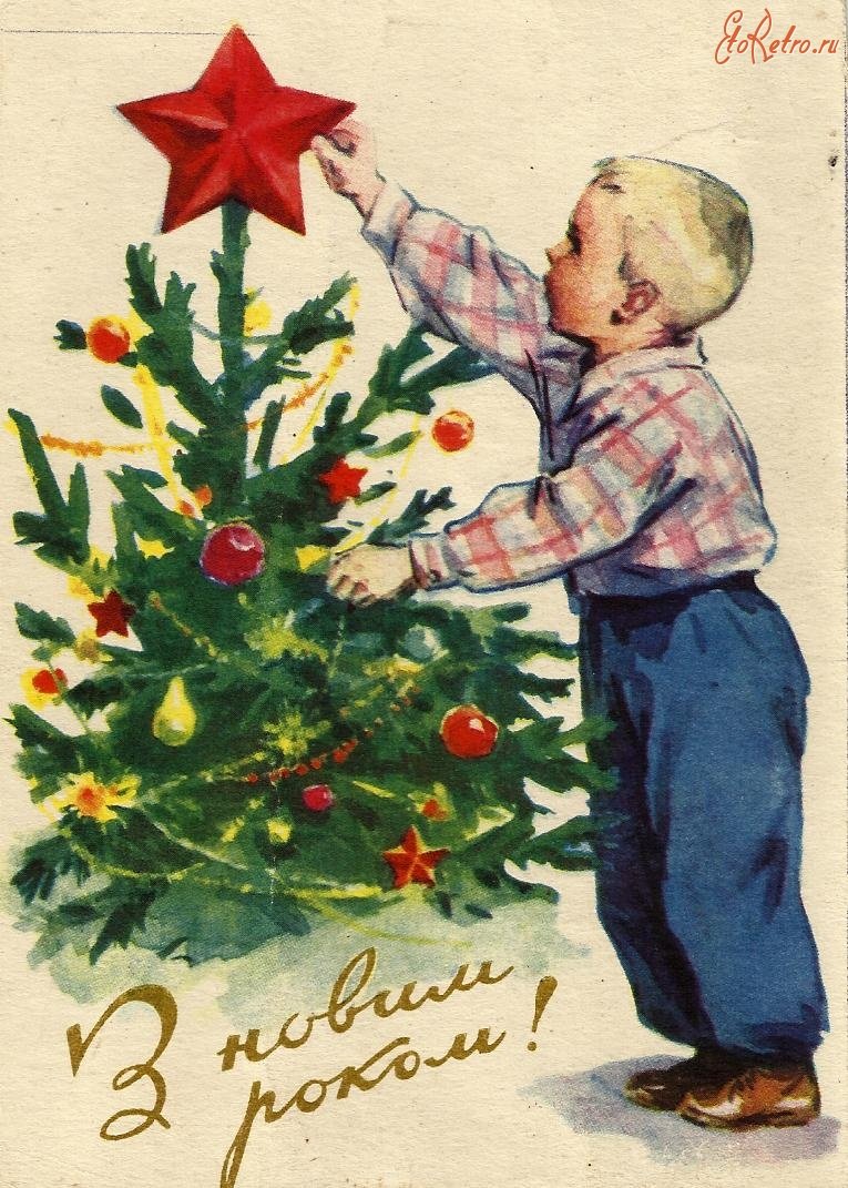 Новогодние открытки 1950 годов