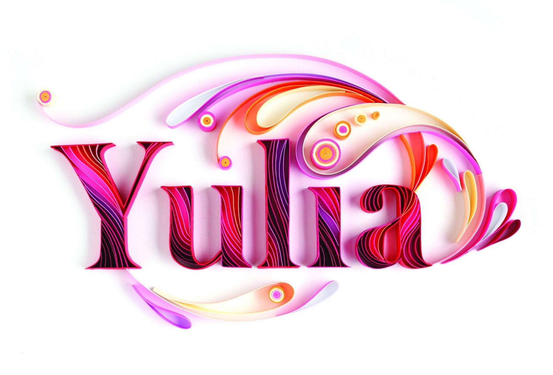 Юля на английском языке. Логотип Юля. Имя Юля красивыми буквами.
