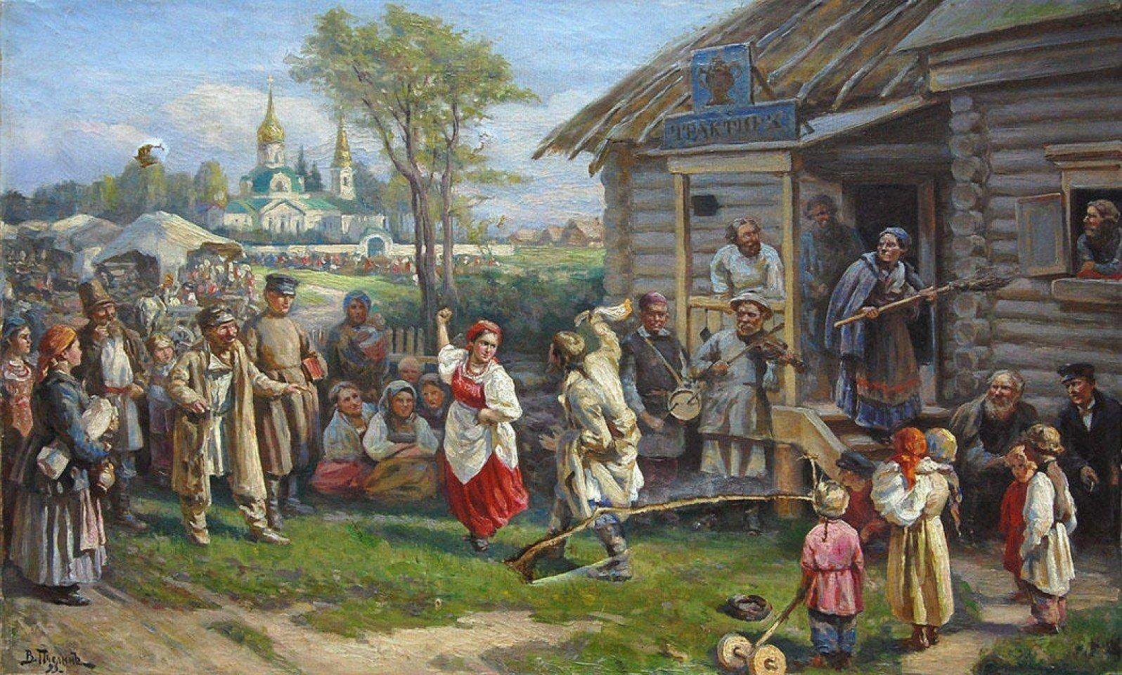 Русское культурное общество