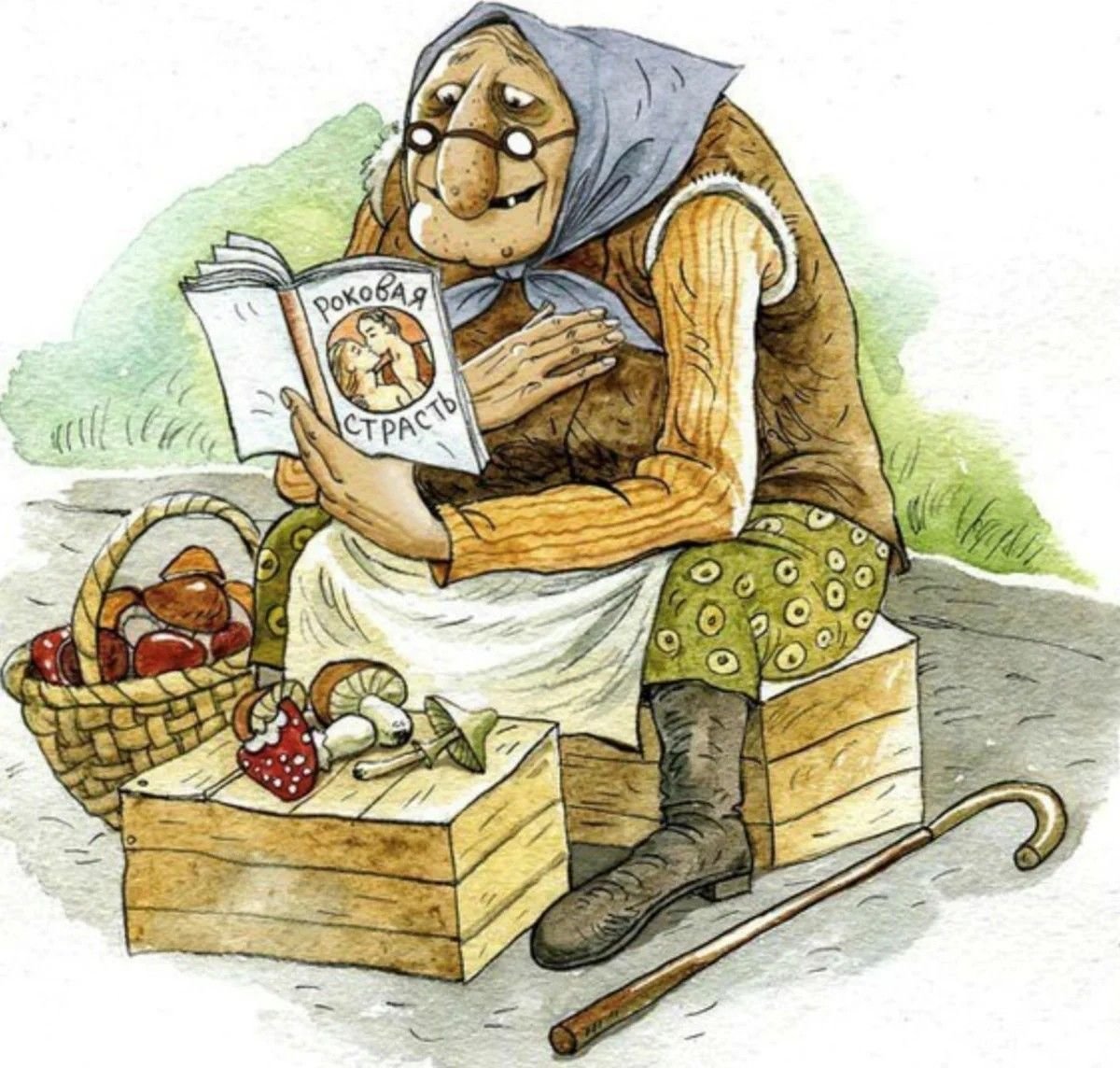 Прикольная пенсионерка. Карикатуры Ольги Громовой бабки.