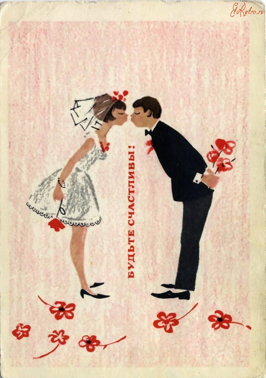 Свадебные открытки Скрапбукинг