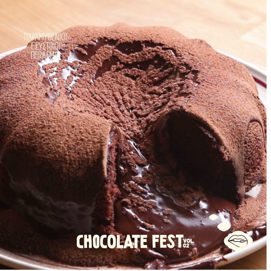Торт с шоколадом внутри