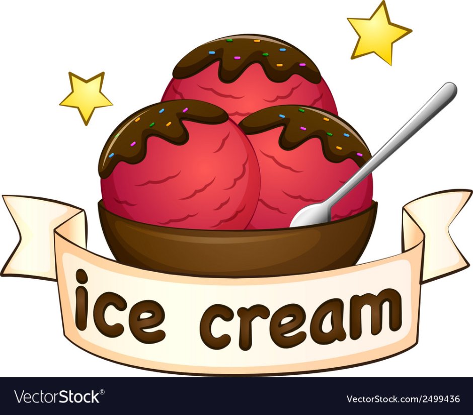 Символ мороженого