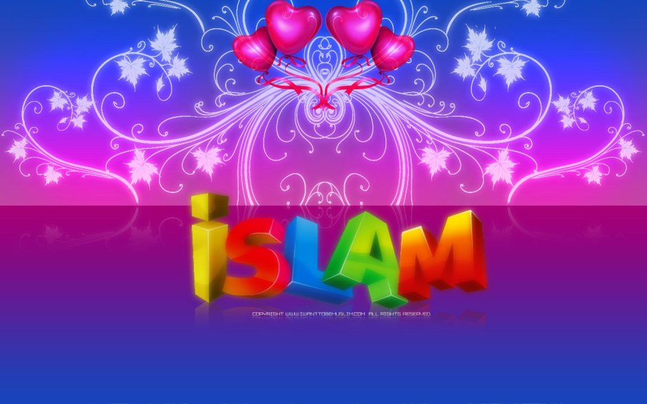 С днём рождения Ислам открытки