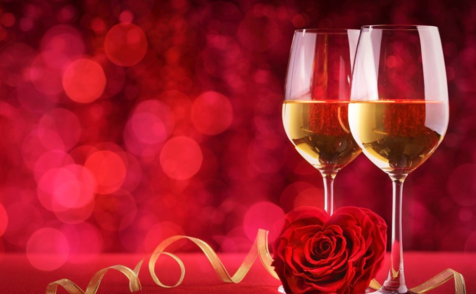 День Святого Валентина шампанское