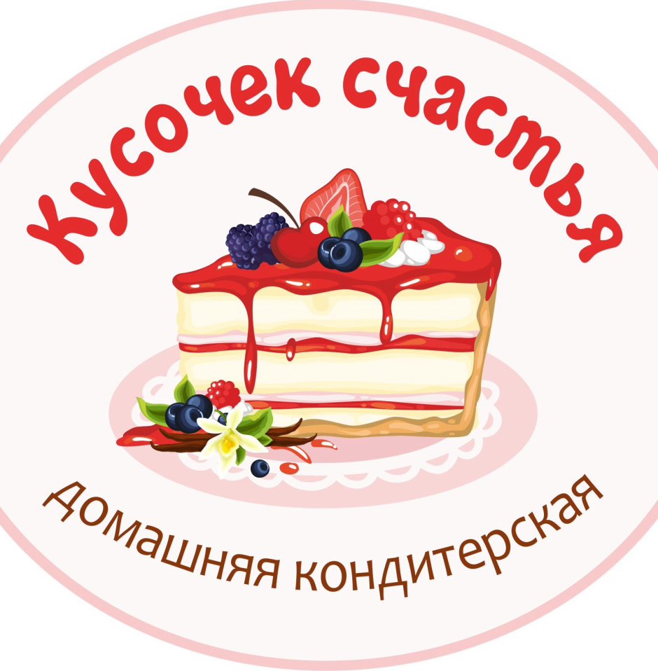 Логотип кондитерской