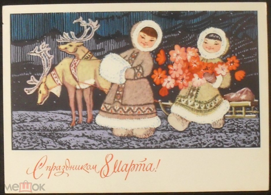 Старые открытки с добрым утром зимние