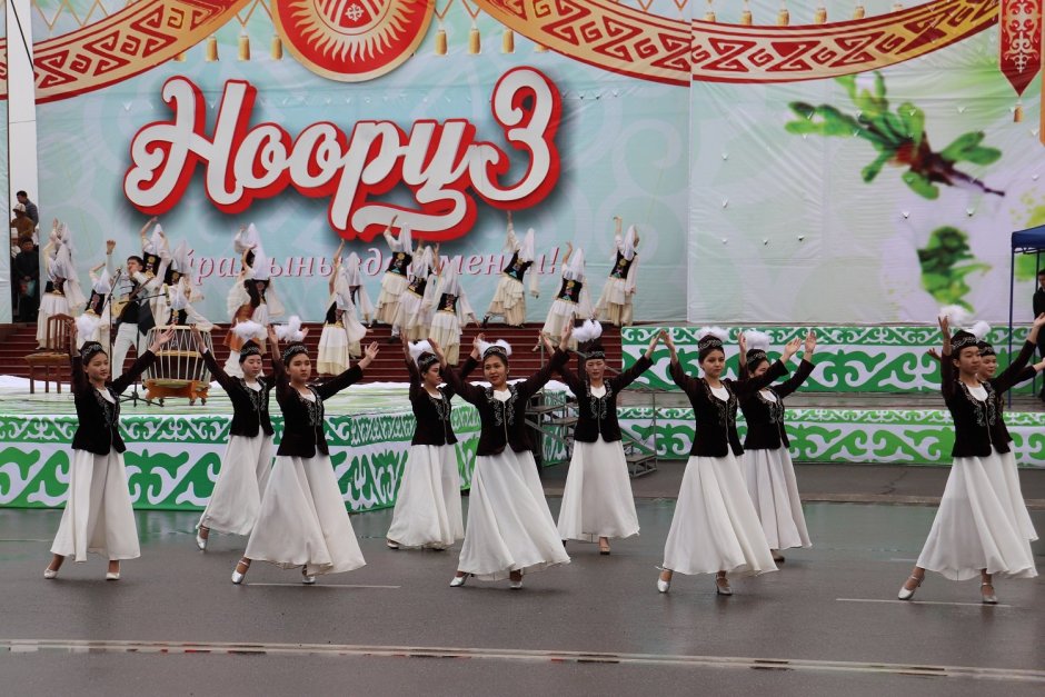 Нооруз праздник в Киргизии