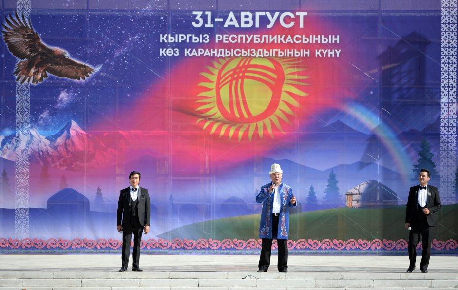 День комуза в Кыргызстане