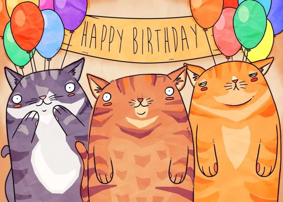 Открытки с днём рождения с котиками