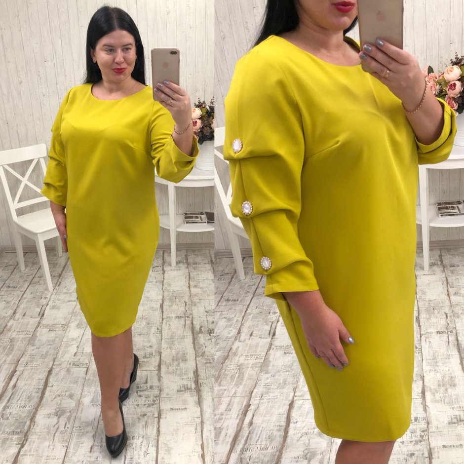 Желтое платье Садовод