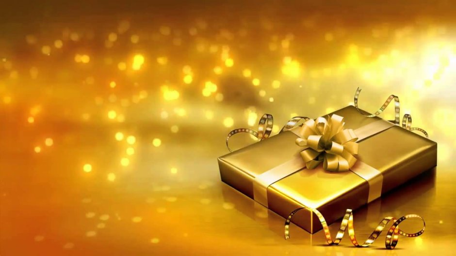 Новогодние подарки золото
