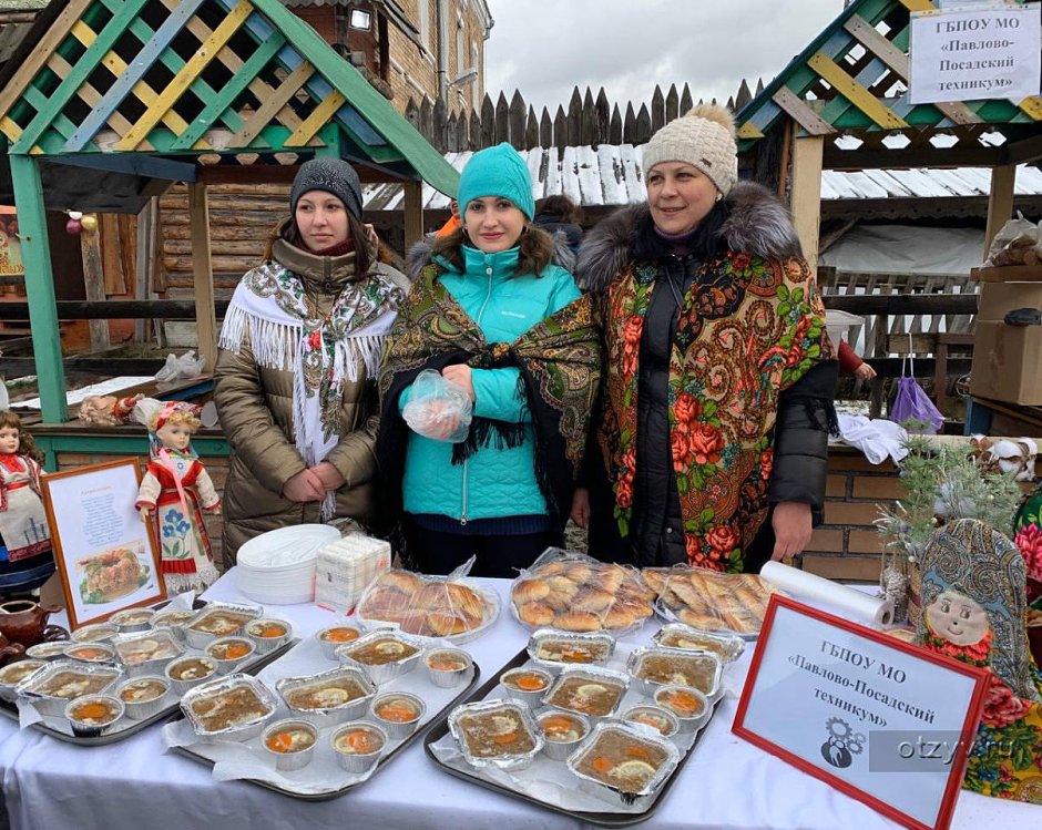 Праздник русский холодец декоративно