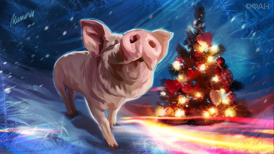Новогодняя свинья