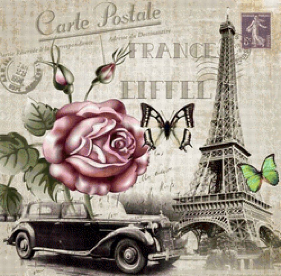 Париж плакат