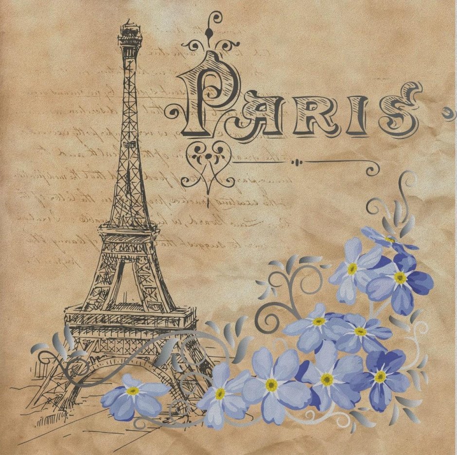 Париж и Ноты