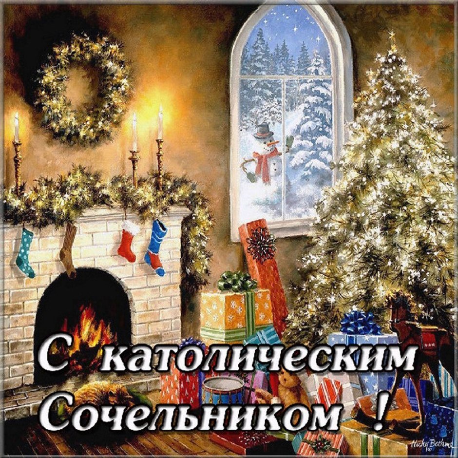 Поздравление с Рождеством на польском языке