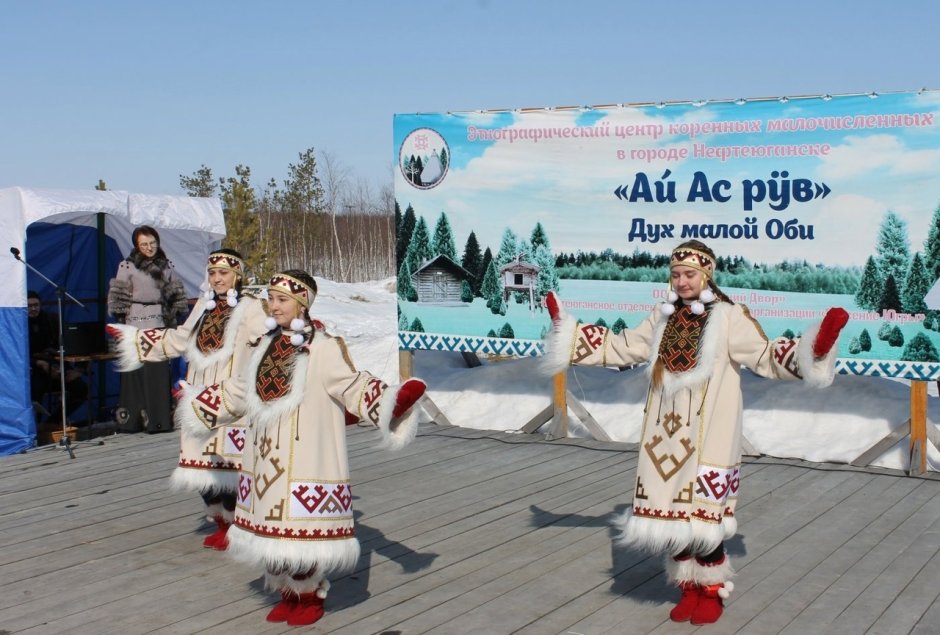 Ханты-Мансийский автономный округ танцы Ханты и манси