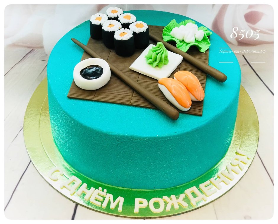 Торт для Сушиста на день рождения