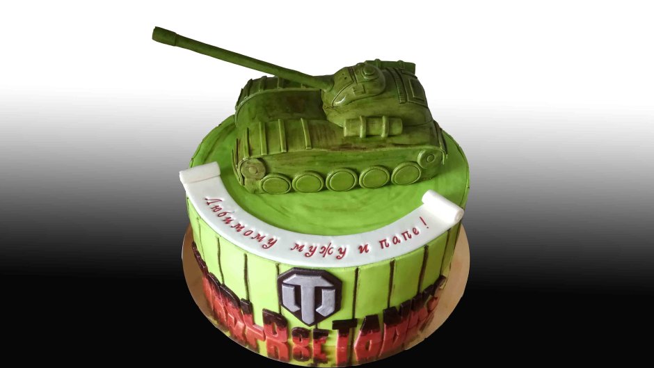 Камуфляжный торт с танком
