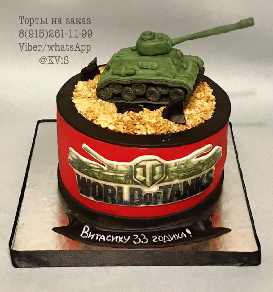 Торт с танками для мальчика 8 лет
