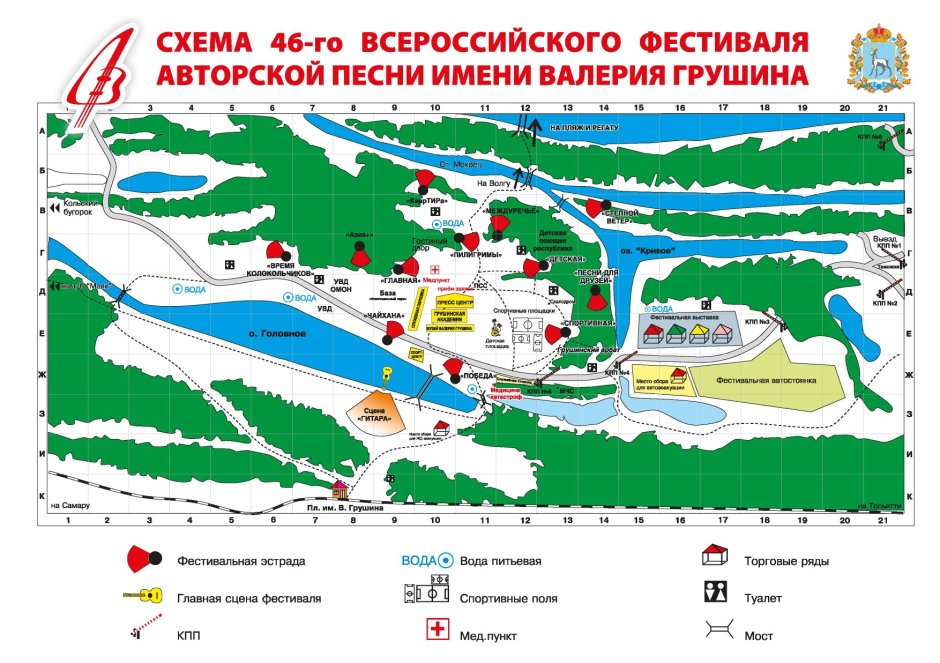 Мастрюковские озера Грушинский фестиваль карта