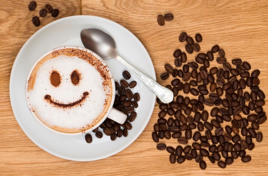 Кофе с улыбкой