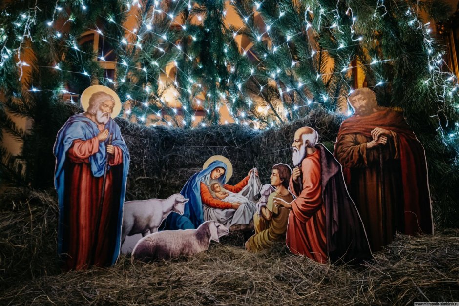 Канун Рождества Христова