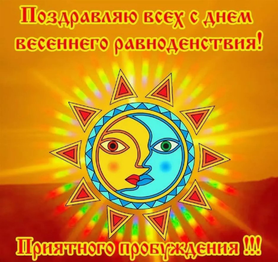 Праздник Ивана Купалы праздник летнего солнцестояния