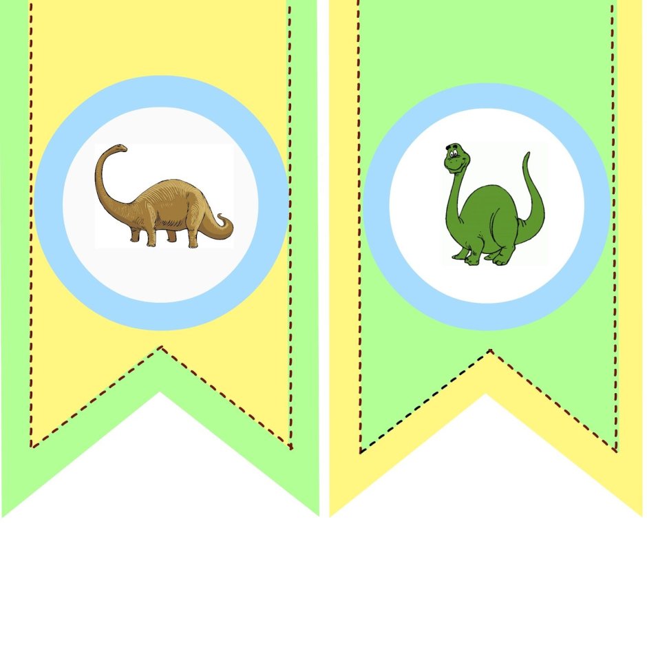 Баннер с динозаврами на день рождения