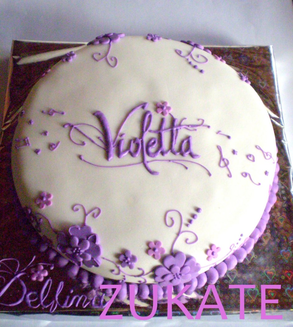 С днём рождения Виолетточка