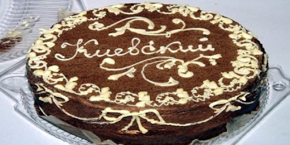 Константин Петренко Киевский торт