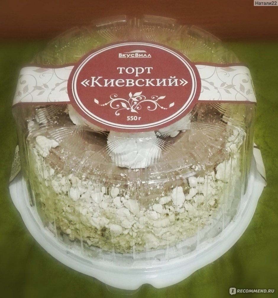 Киевский торт упаковка