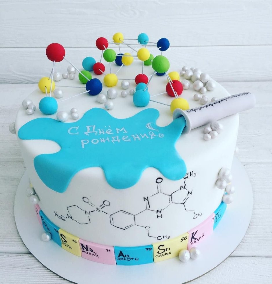 Химический торт
