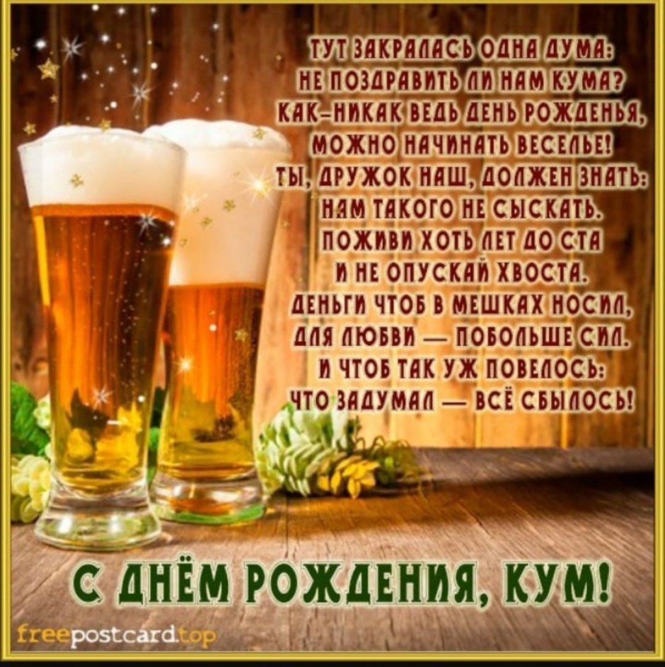 Красивые открытки с днем рождения