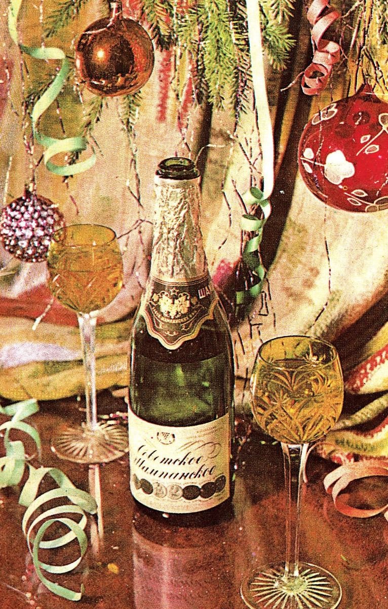 Советское шампанское новый год