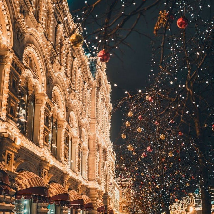 Новогодняя улица ночью