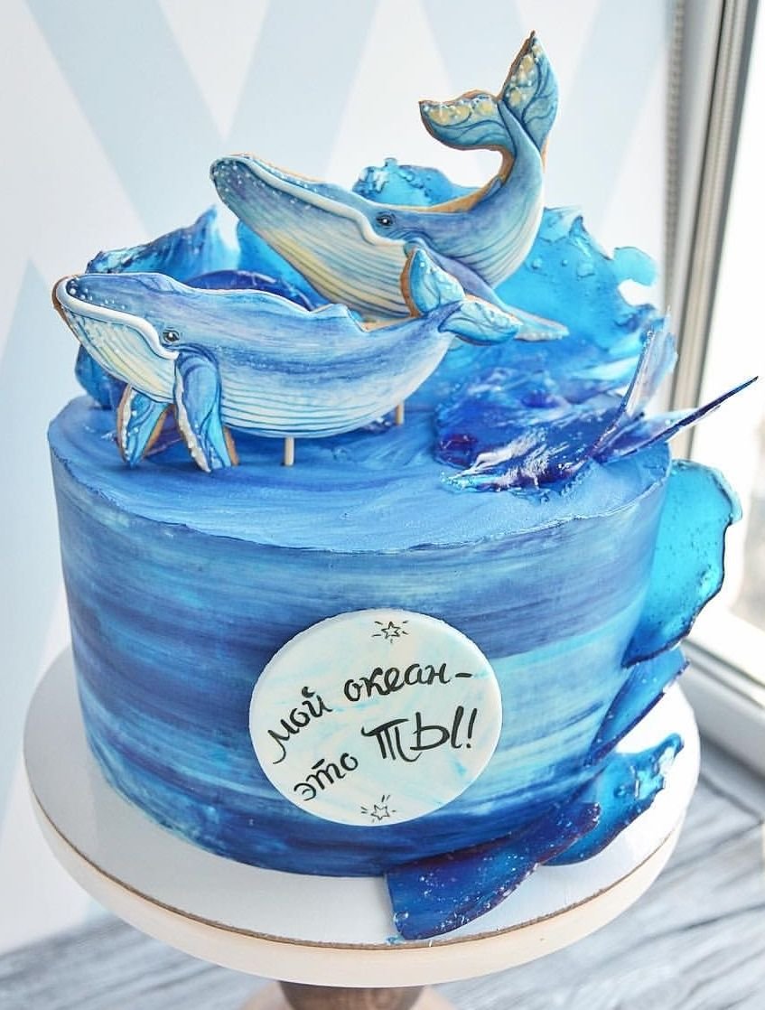 Торт с китом на день рождения девушке надписи